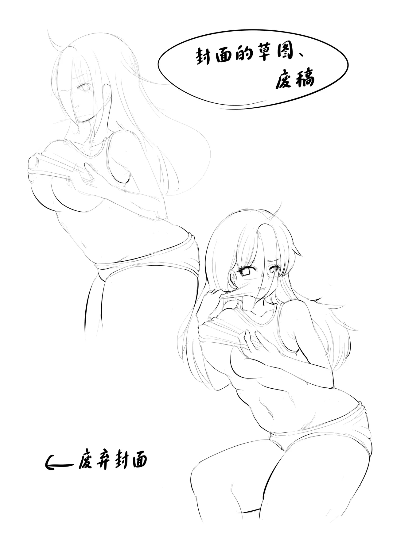 Jimi Joshi no Kawa Kite Yaritai-houdai - Page 46