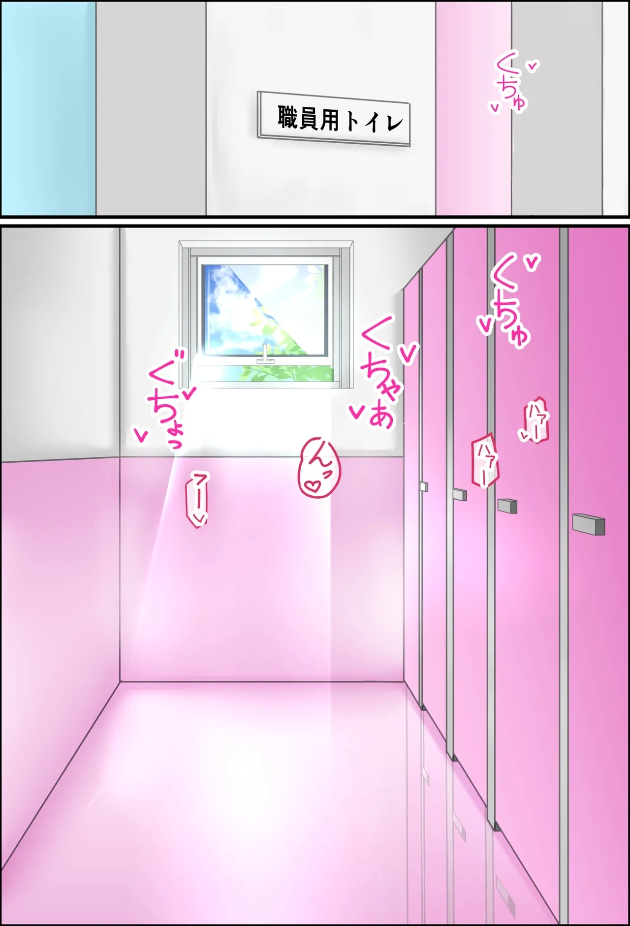 美鈴先生の性♂♀教育～ショタコン女教師が思春期ショタの悩みをSEXで解決（Chinese） - Page 3