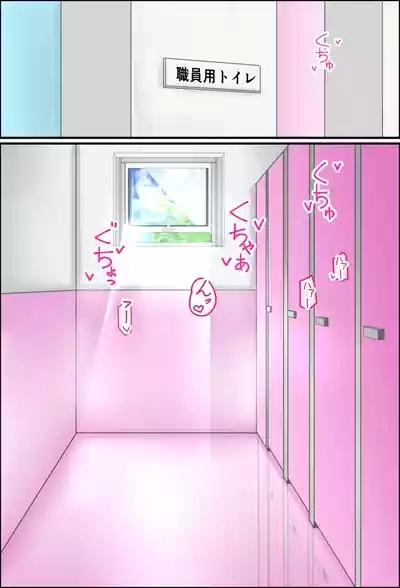 美鈴先生の性♂♀教育～ショタコン女教師が思春期ショタの悩みをSEXで解決（Chinese） 3