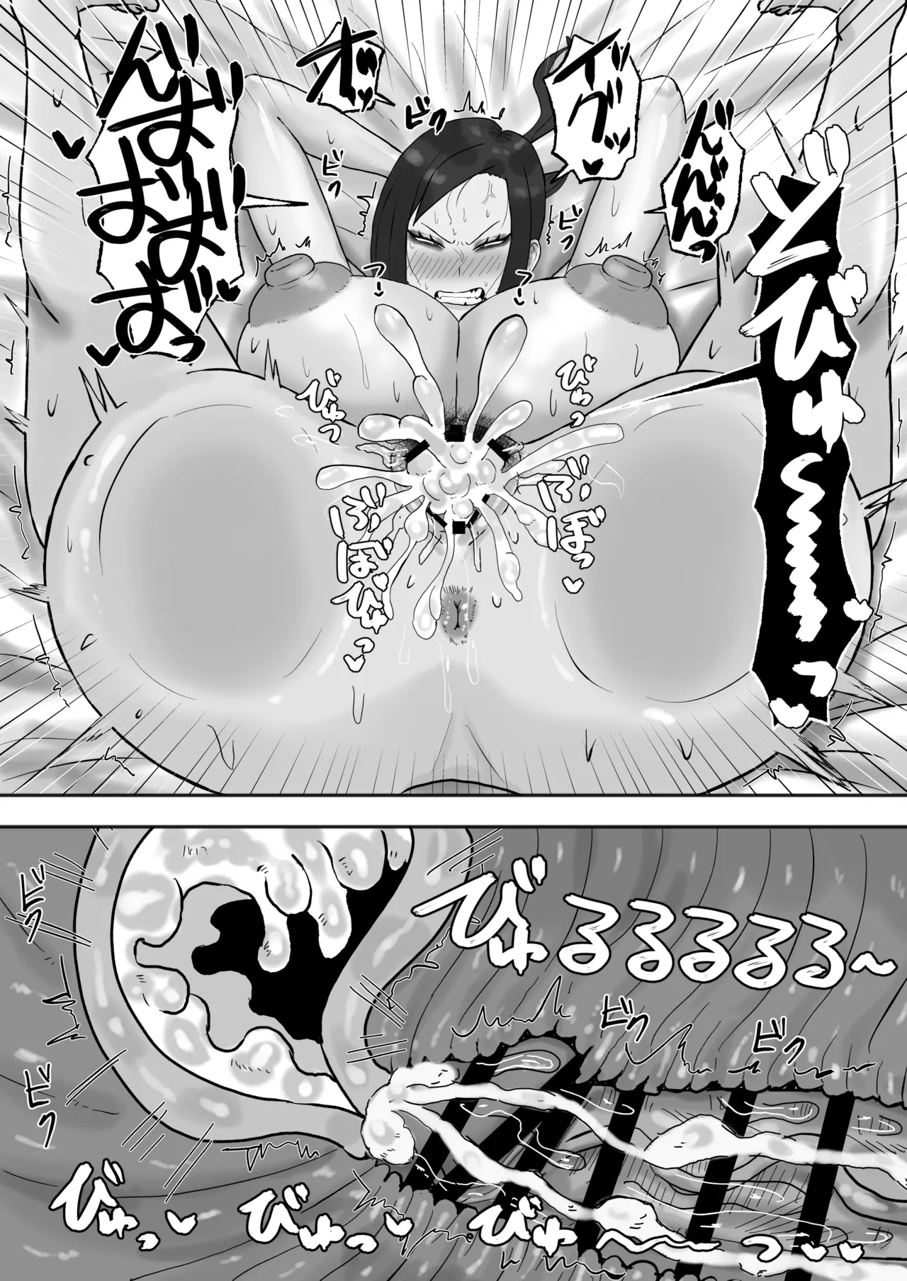 満たされたいオンナ 24