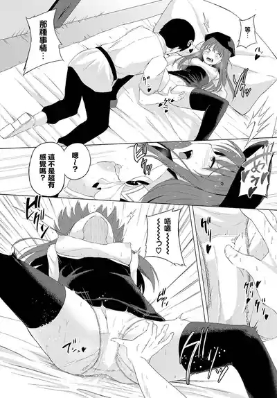えんびー・ゆー 7