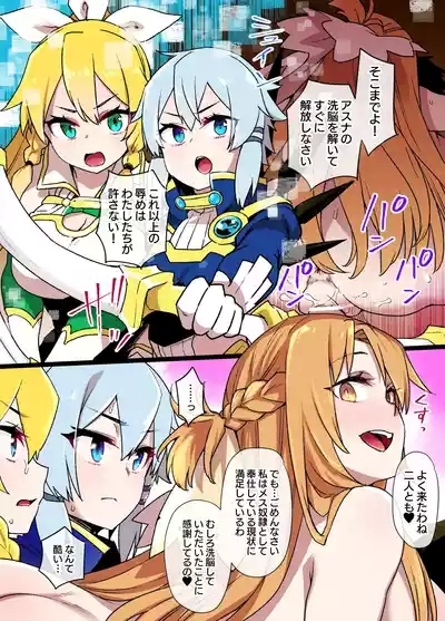 SAO 0