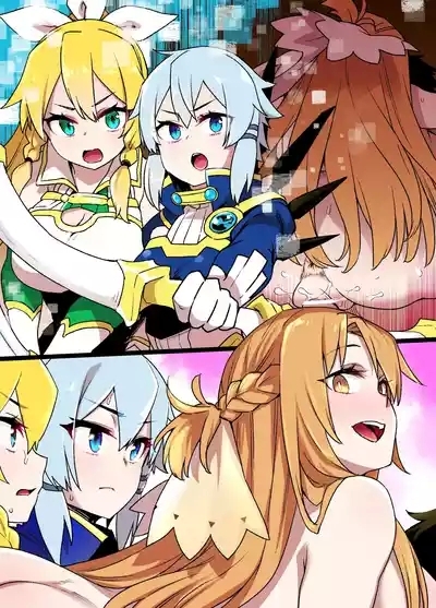 SAO 6