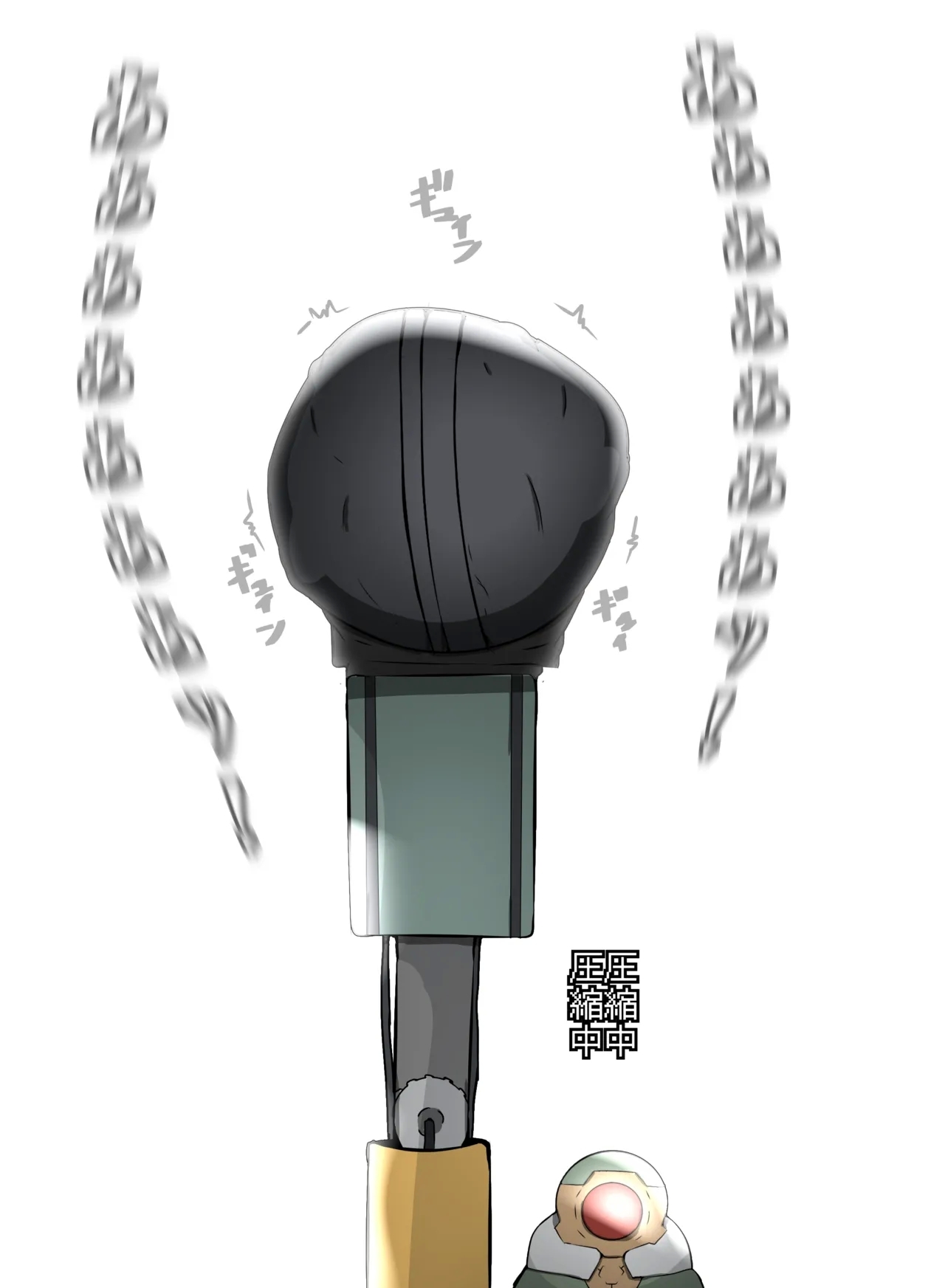 箱化処理される超昂閃忍ハルカ - Page 10