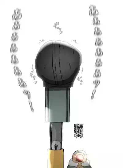 箱化処理される超昂閃忍ハルカ 10