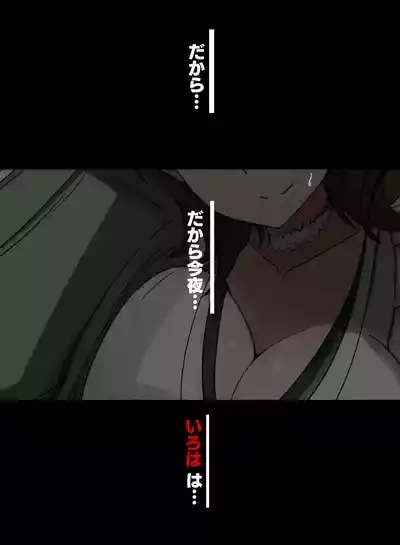 サムライスピリッツ 3