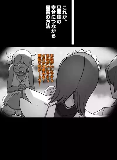 サムライスピリッツ 5