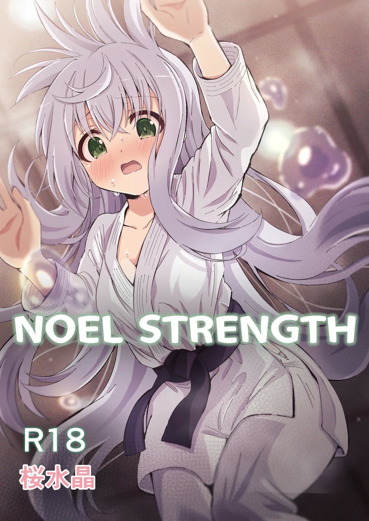 Noel Strength 0