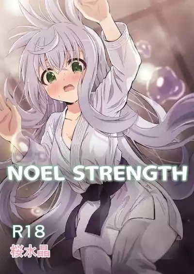 Noel Strength 1