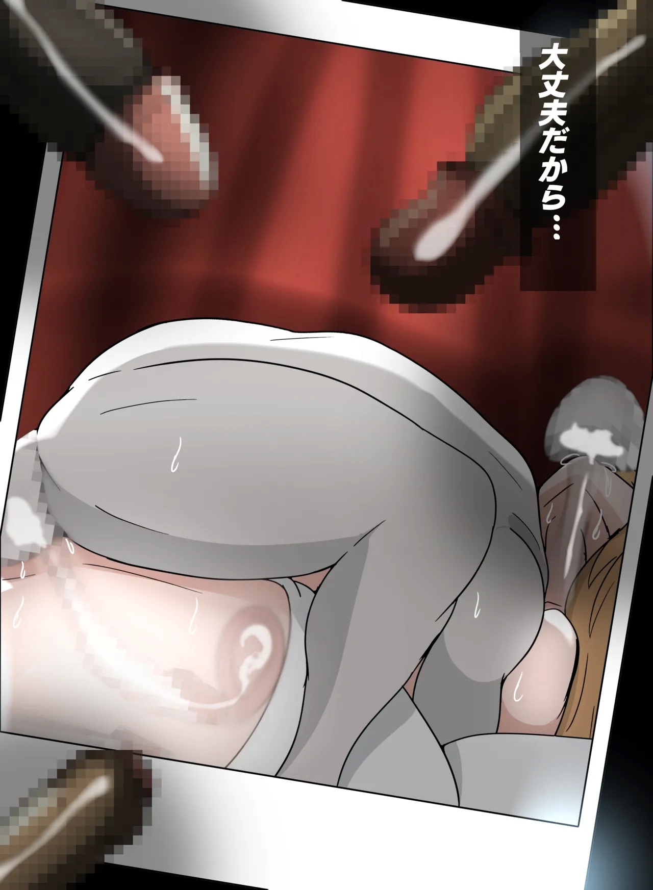 ソードアート・オンライン アスナ チュデルキン - Page 13
