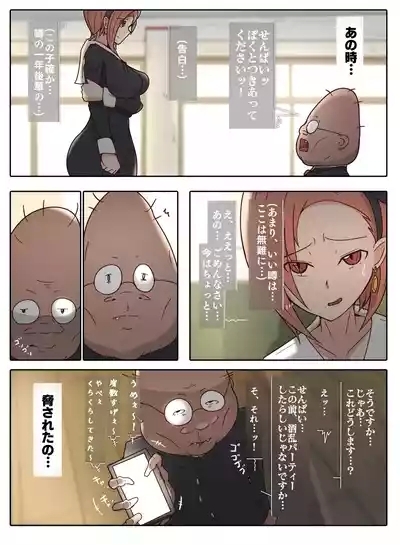 子安つばめ 3