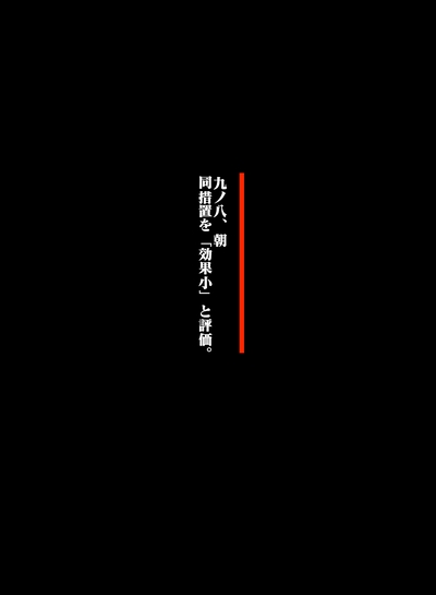 ガンマ拷掠 4