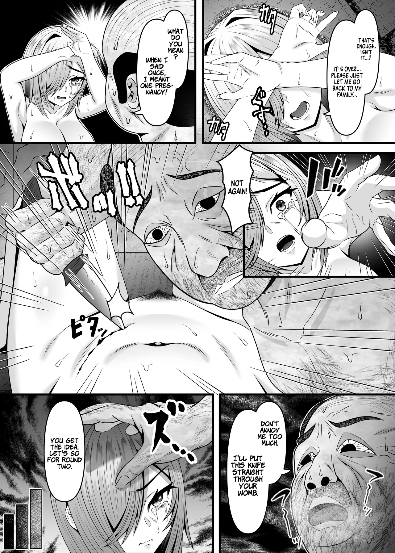 Step Father - Page 14