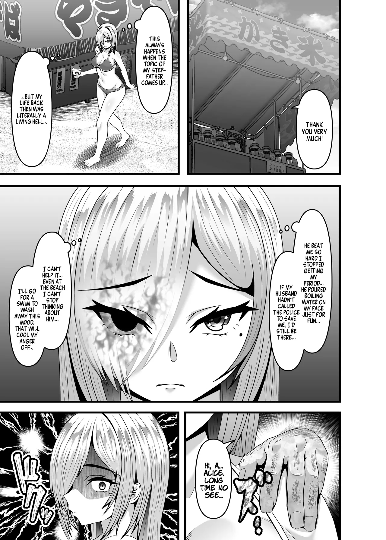 Step Father - Page 4