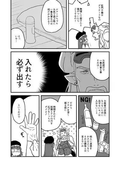 ホルナール 7