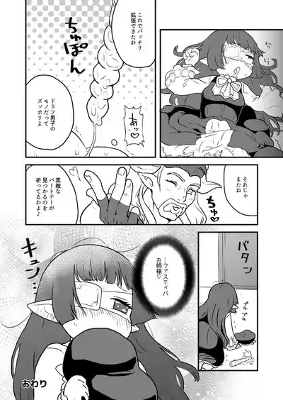 ホルナール 9