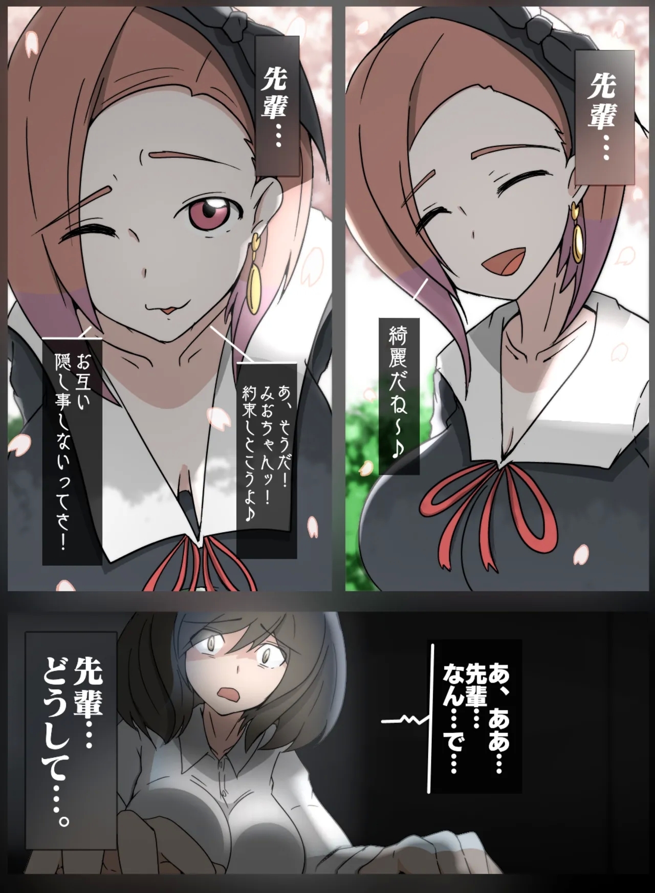 子安つばめ 動画配信 - Page 1