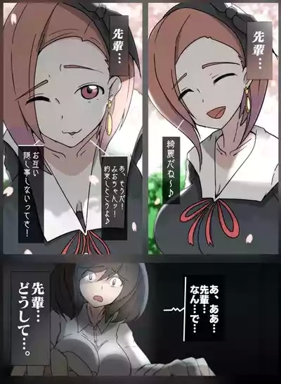 子安つばめ 動画配信 1