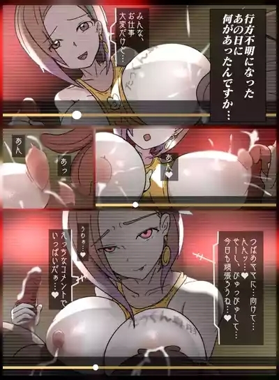 子安つばめ 動画配信 3