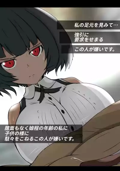 お薬の為にまたえっちしなければならないドゥーちゃん 2