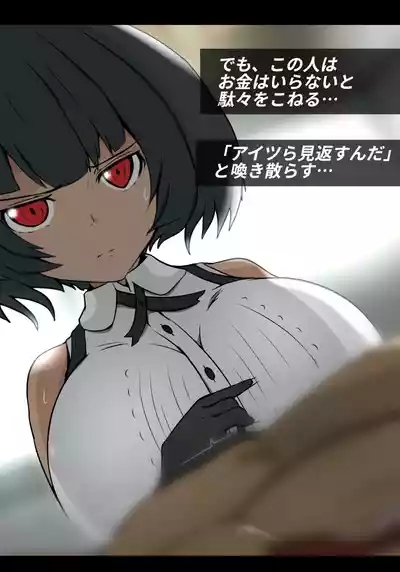 お薬の為にまたえっちしなければならないドゥーちゃん 4
