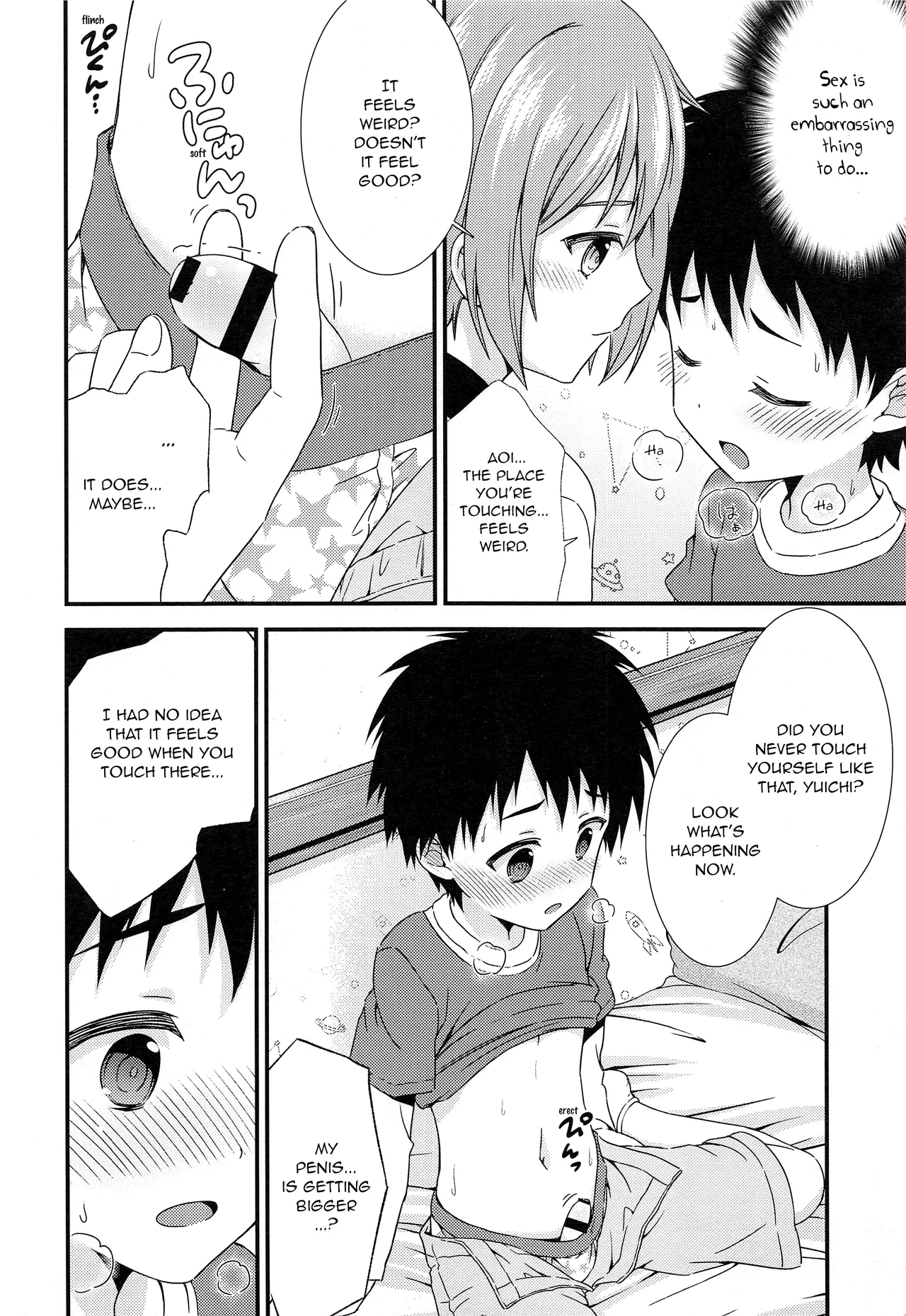 Yuujou no Hate ni Kimi to Sex shita | At the end of our friendship I had sex with my best friend 10