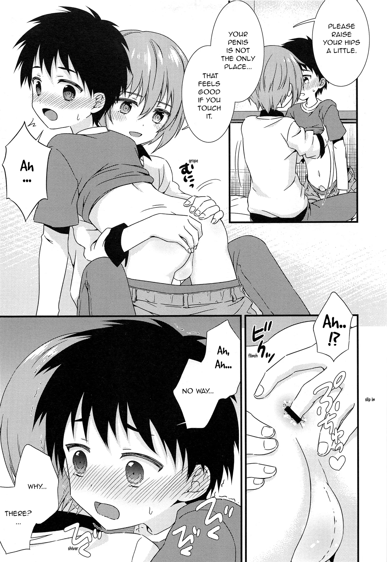 Yuujou no Hate ni Kimi to Sex shita | At the end of our friendship I had sex with my best friend 11