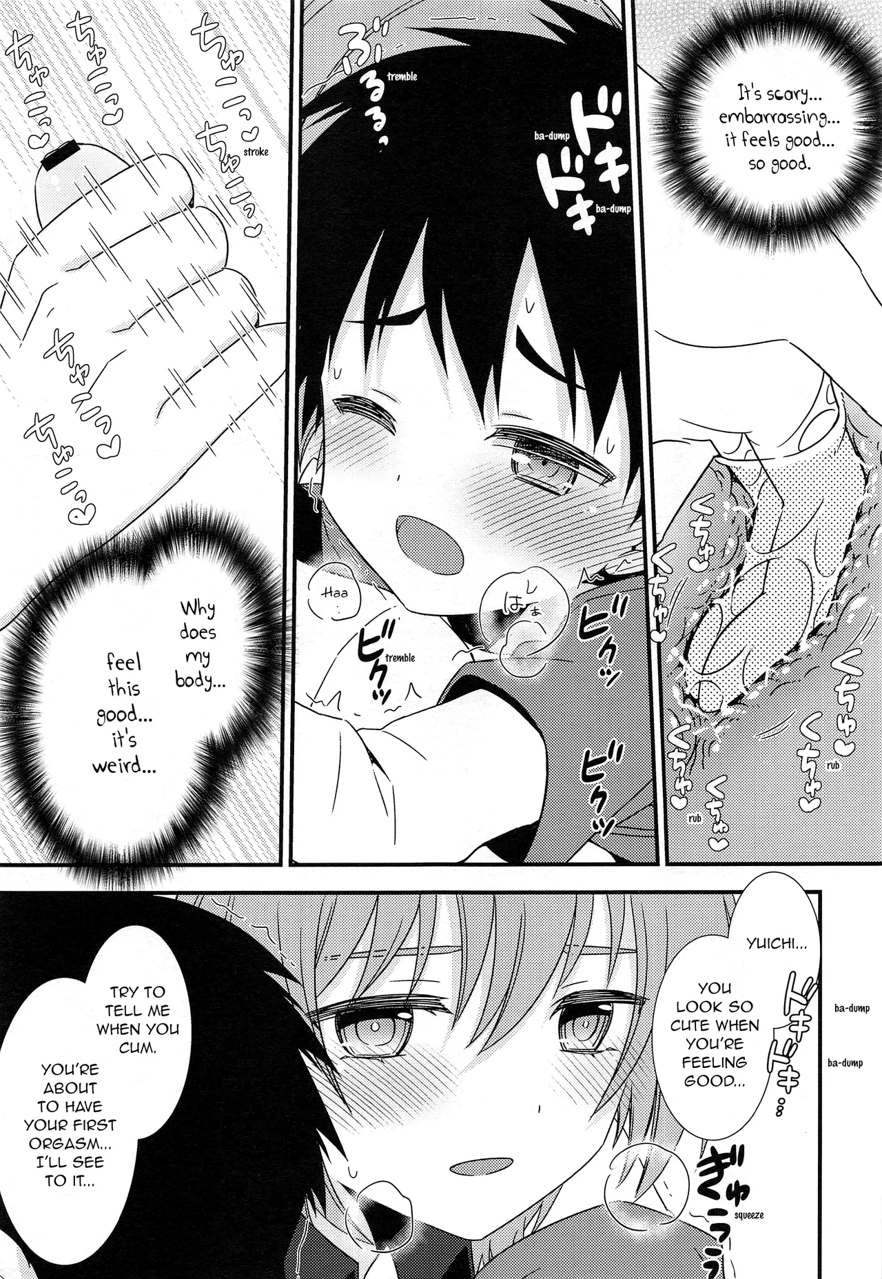 Yuujou no Hate ni Kimi to Sex shita | At the end of our friendship I had sex with my best friend 13