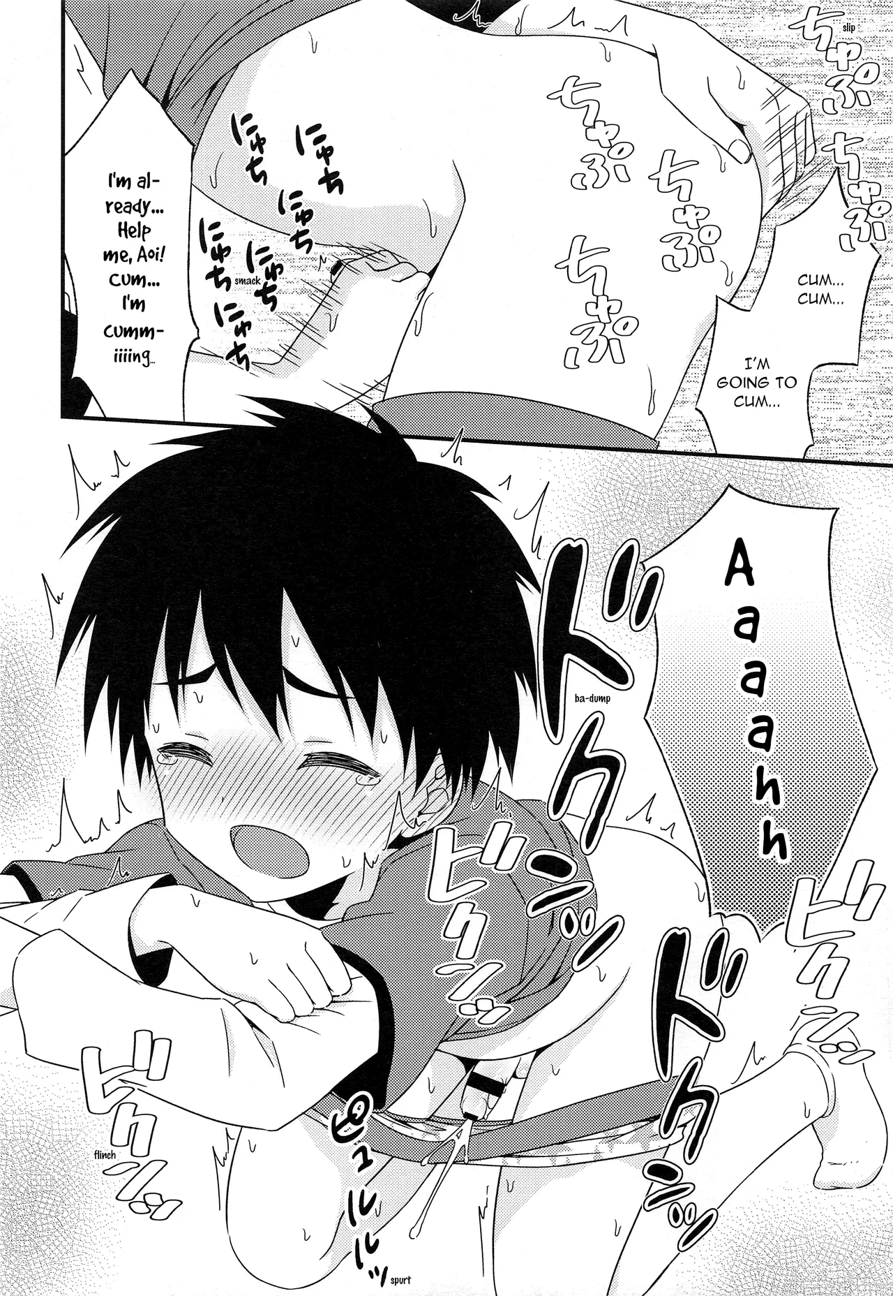 Yuujou no Hate ni Kimi to Sex shita | At the end of our friendship I had sex with my best friend 14