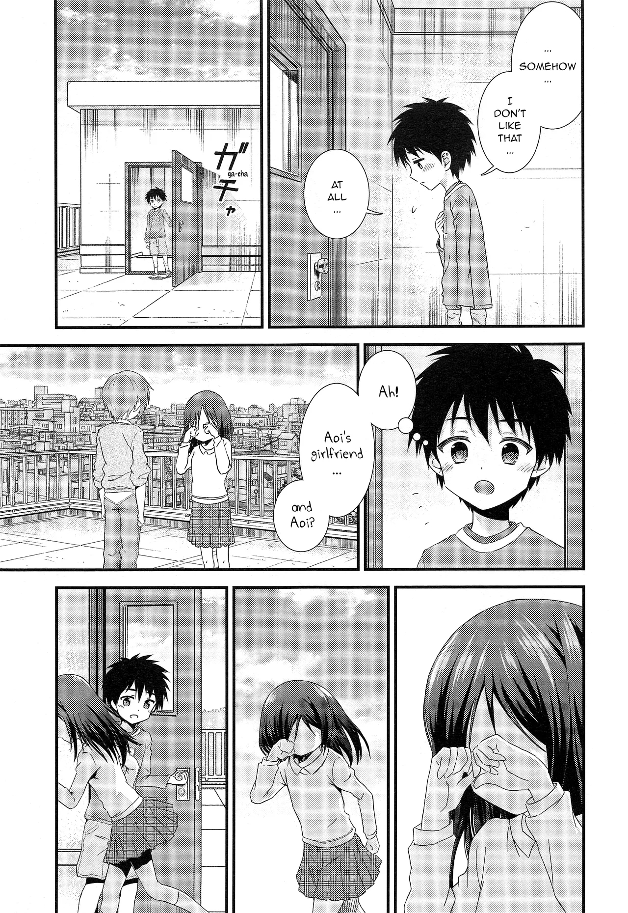 Yuujou no Hate ni Kimi to Sex shita | At the end of our friendship I had sex with my best friend 19