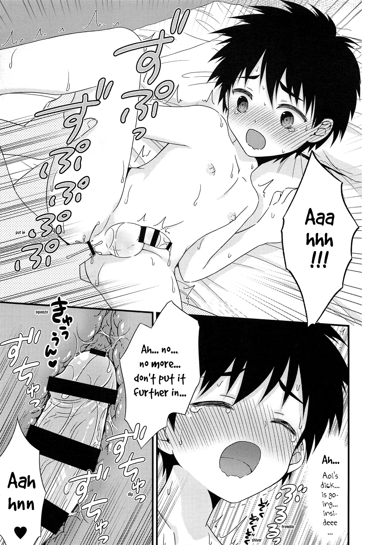 Yuujou no Hate ni Kimi to Sex shita | At the end of our friendship I had sex with my best friend 33