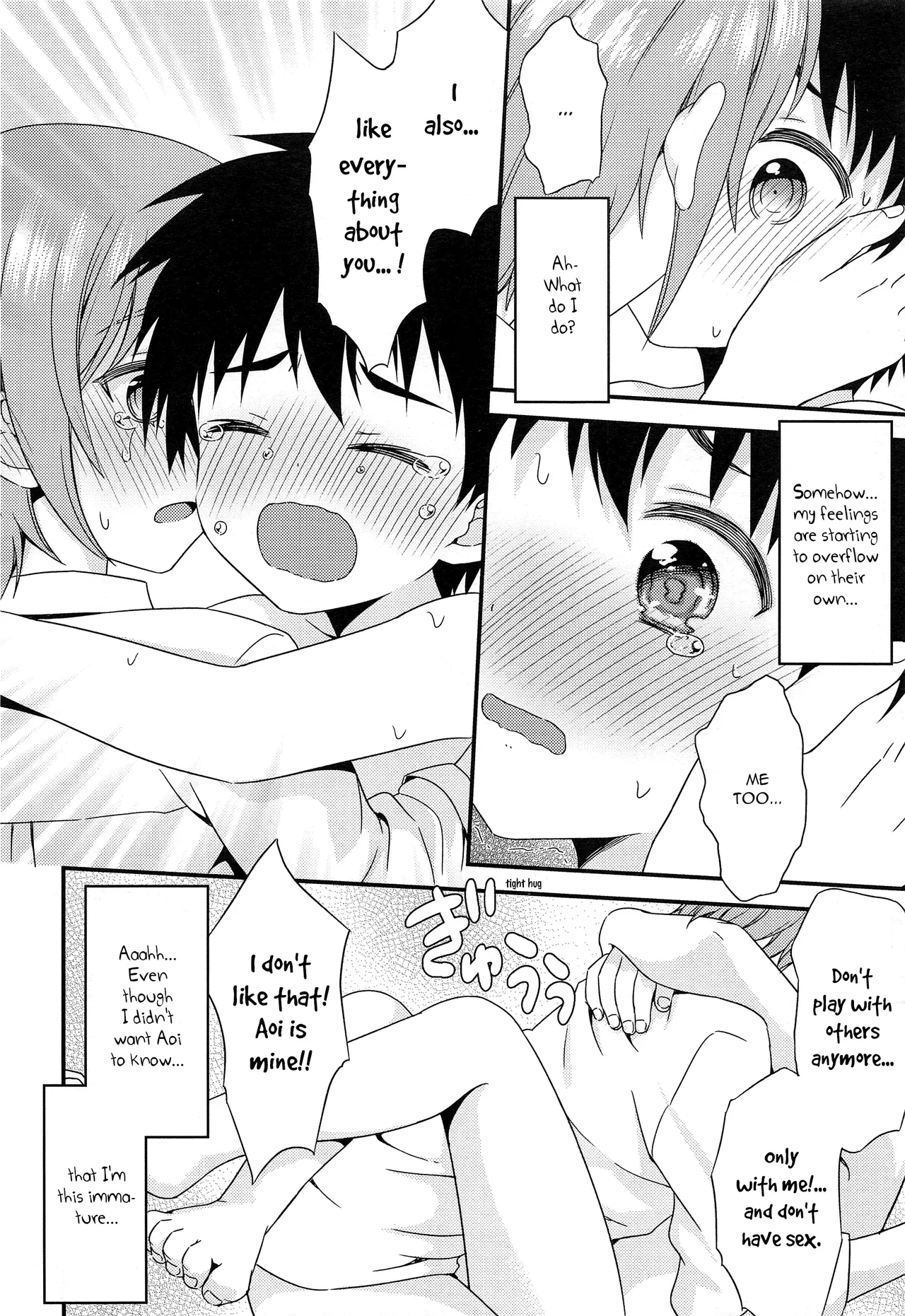 Yuujou no Hate ni Kimi to Sex shita | At the end of our friendship I had sex with my best friend 36