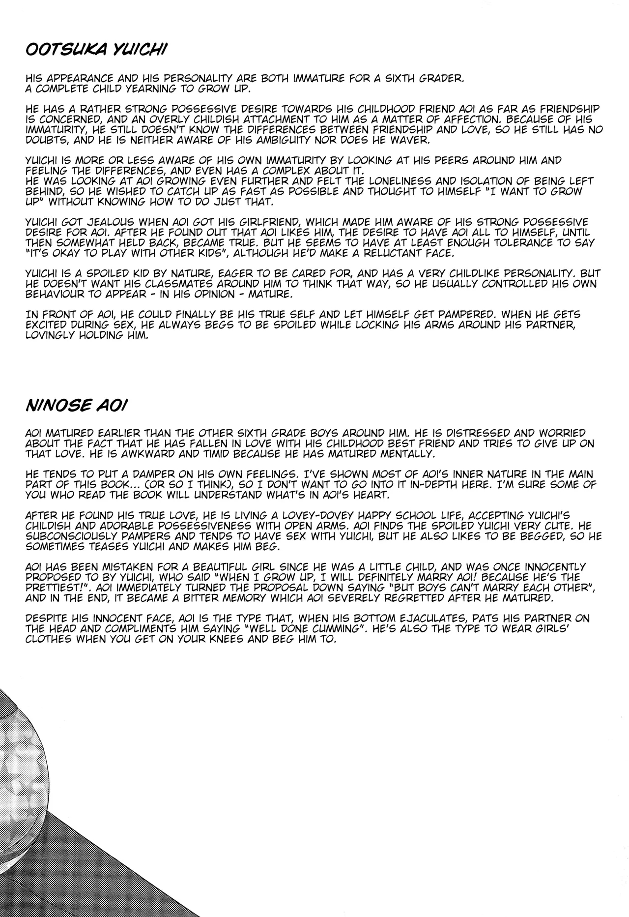 Yuujou no Hate ni Kimi to Sex shita | At the end of our friendship I had sex with my best friend 44