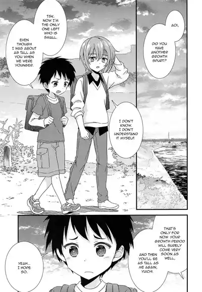 Yuujou no Hate ni Kimi to Sex shita | At the end of our friendship I had sex with my best friend 4