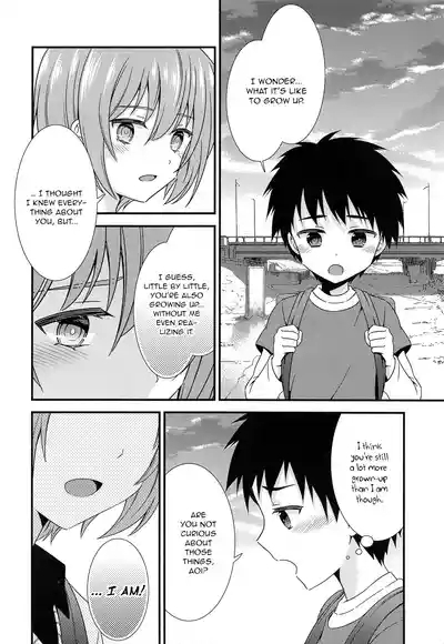 Yuujou no Hate ni Kimi to Sex shita | At the end of our friendship I had sex with my best friend 7