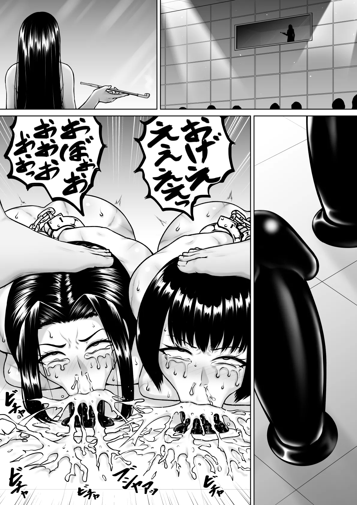 Ochite Kegarete mo - Page 40