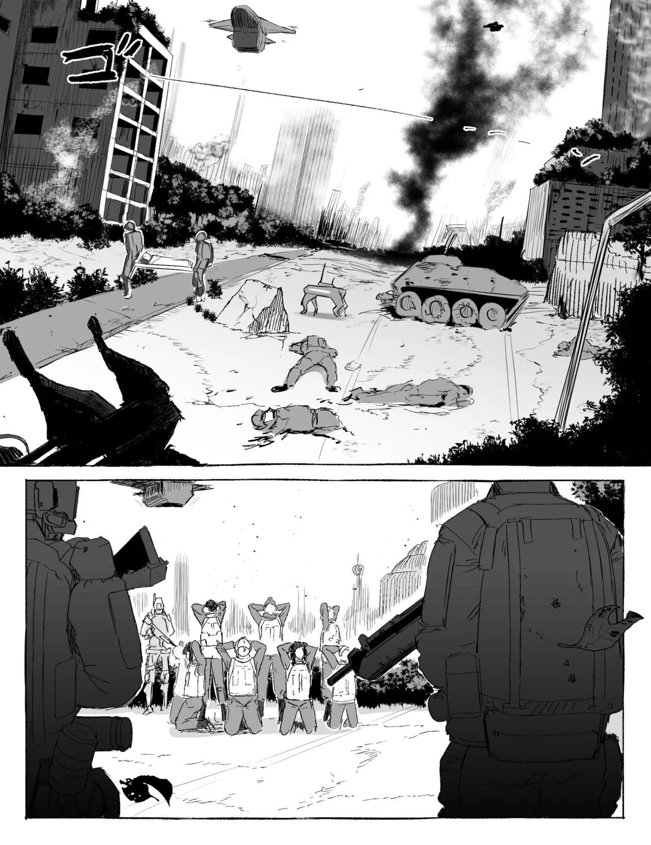 Soldiers Who Were Taken Prisoner - Page 1