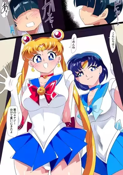 Tsuki no Oshioki 2