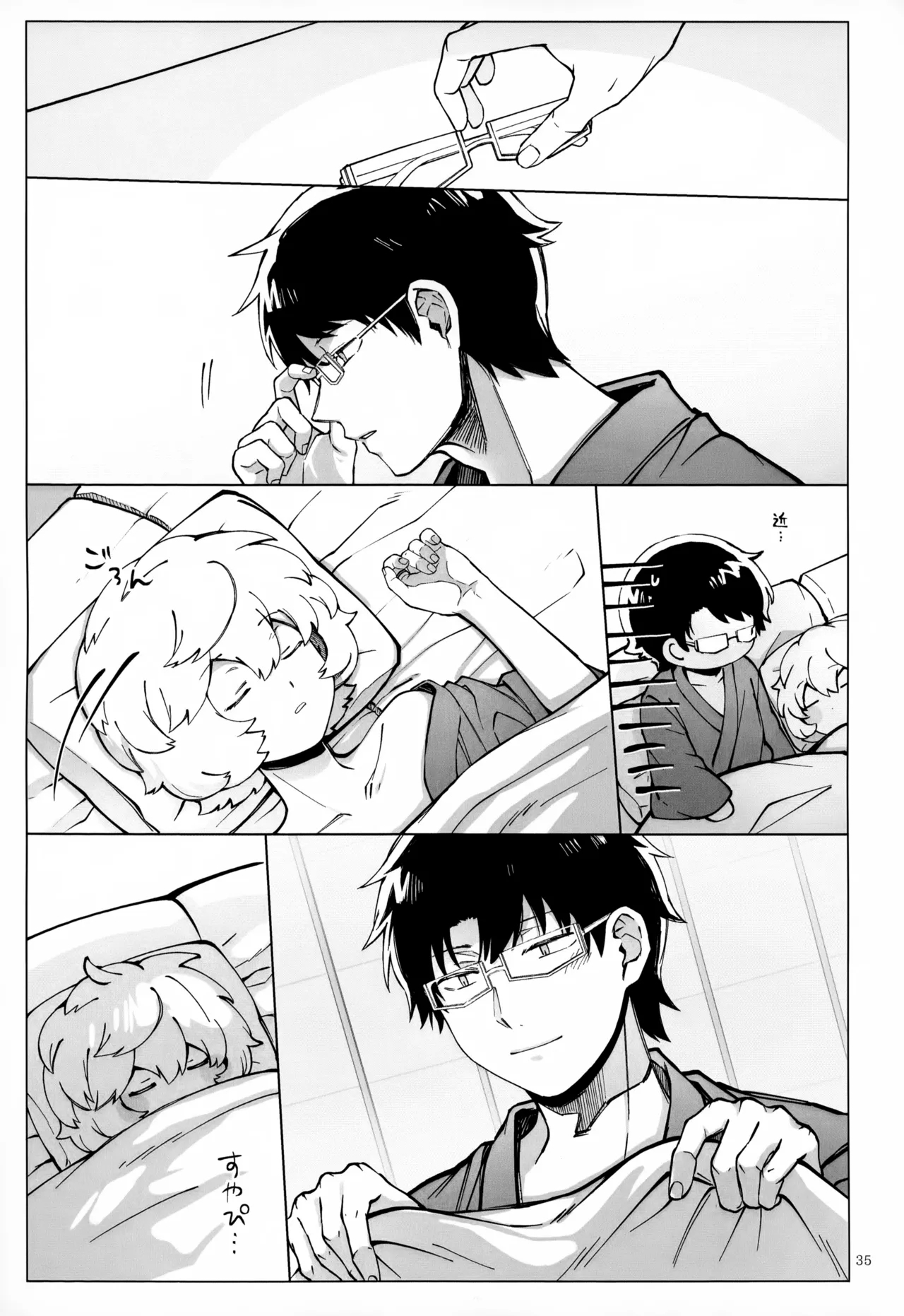 Meguru Nukumori Futari Tabi - Page 36