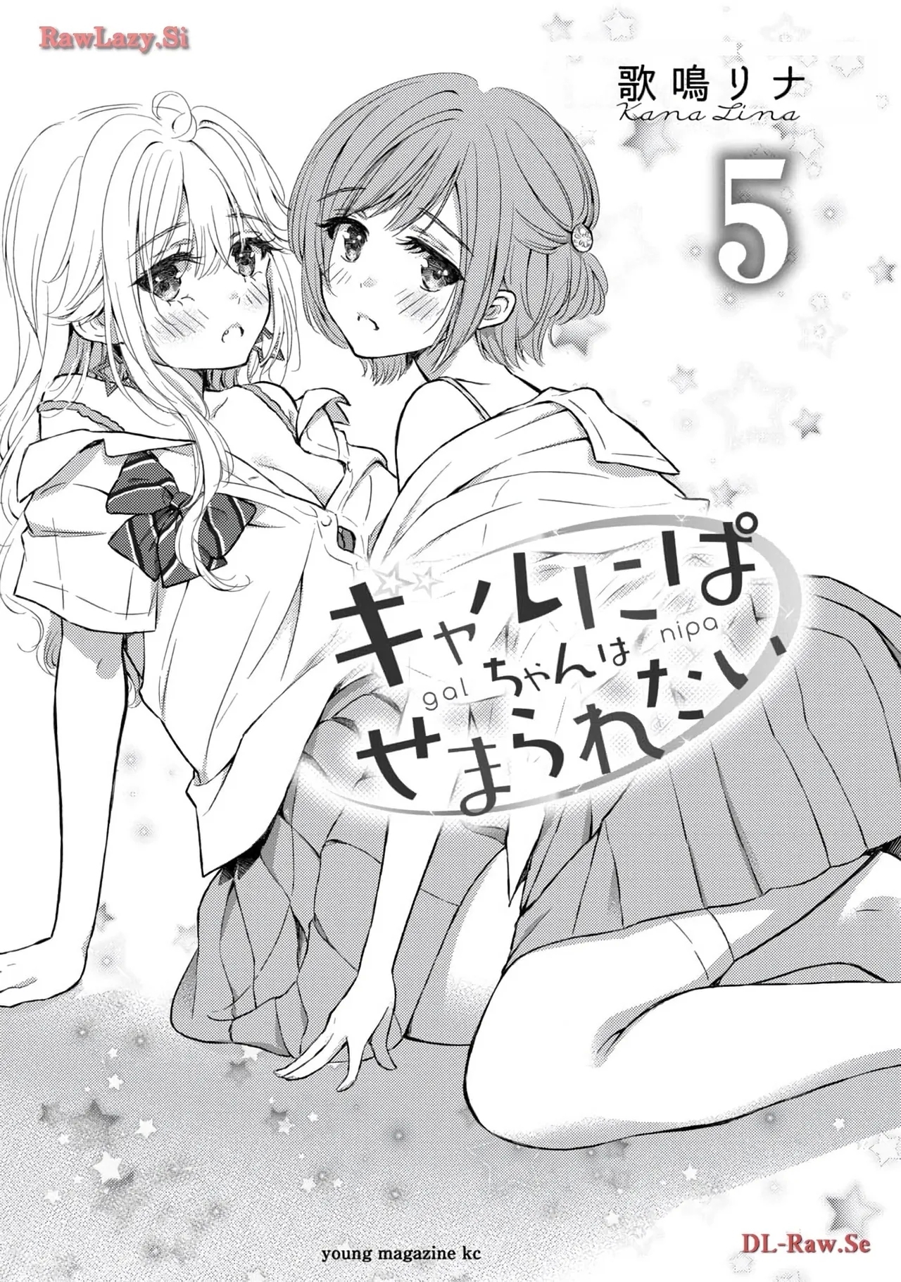 Gyaru ni pachan wa semararetai Vol.5 - Page 3