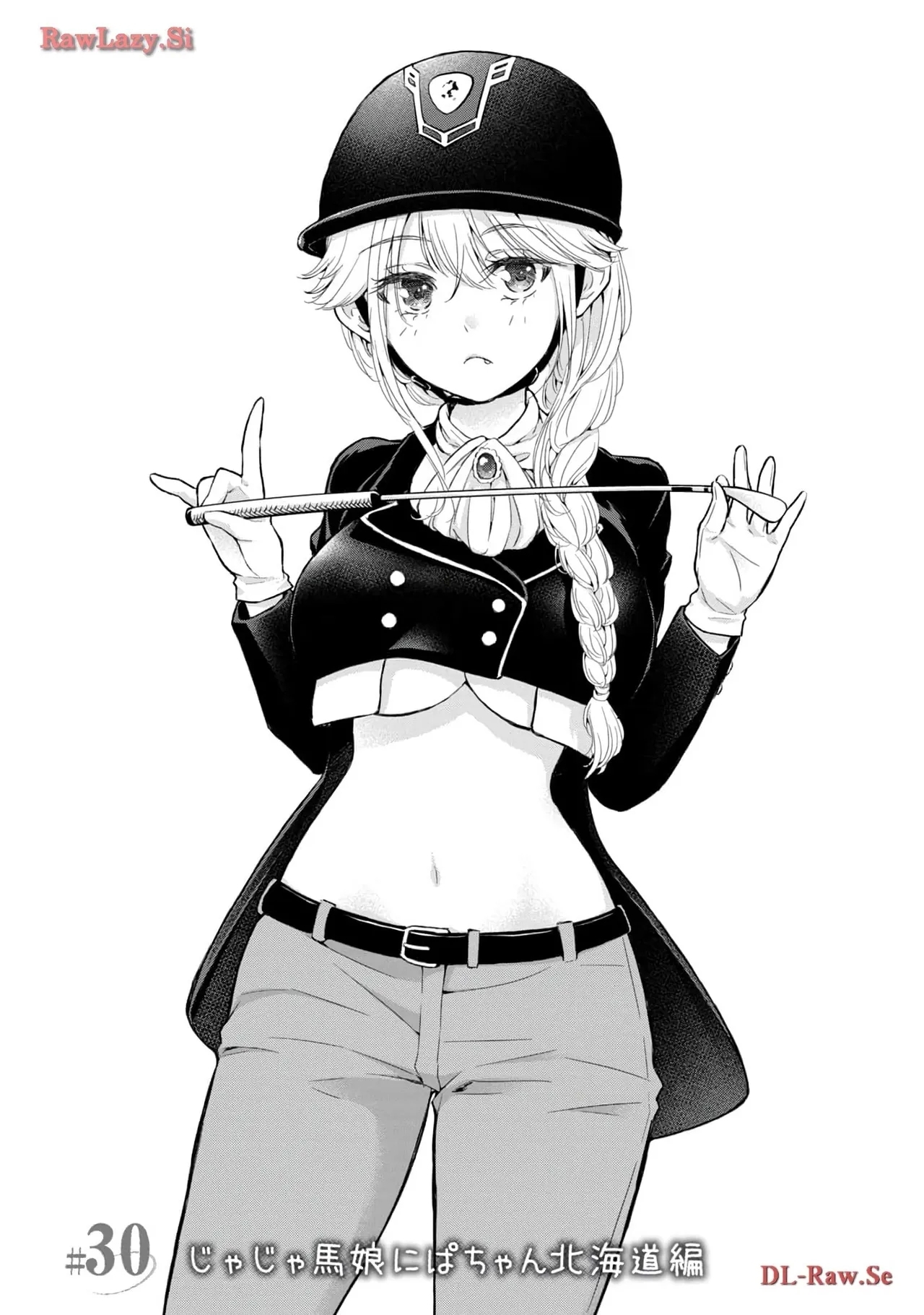 Gyaru ni pachan wa semararetai Vol.5 - Page 5