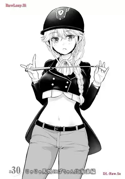 Gyaru ni pachan wa semararetai Vol.5 5