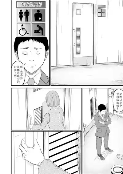 Saiten 10