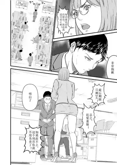 Saiten 2