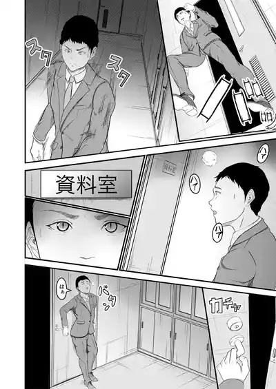 Saiten 4