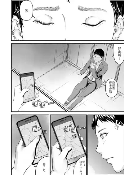Saiten 6