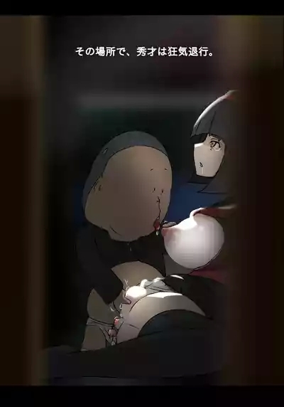 そよ風 9