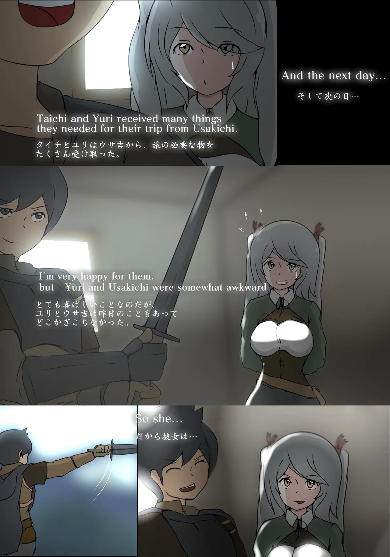 泣き虫ウサギと義理えっち - Page 11