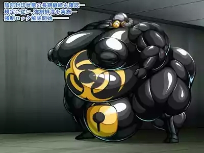ラバー兵頼光ママン② 3