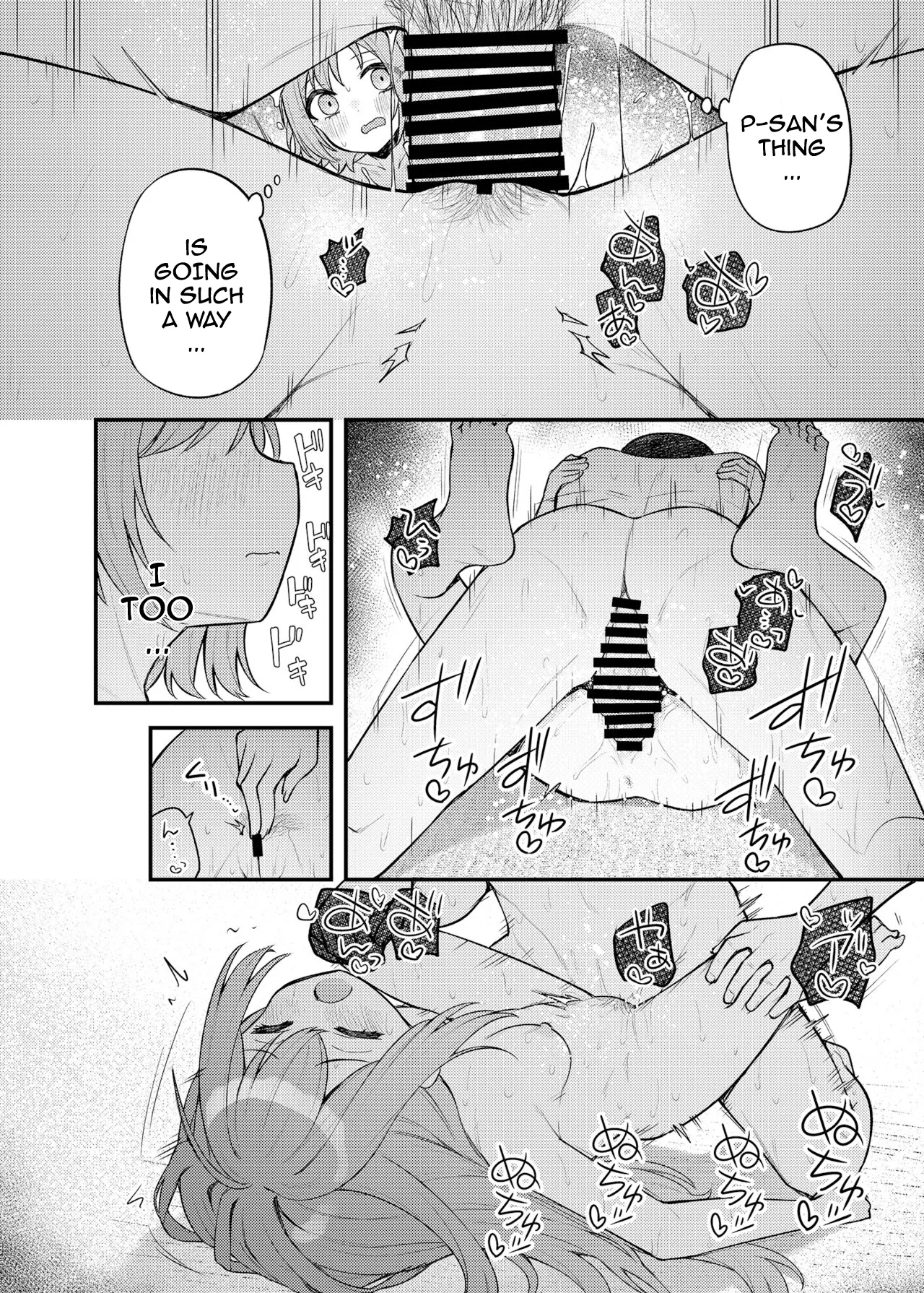 Tatoeba Konna Million Theater Vol.14 An MIra Kana no Natsuyasumi - Page 11